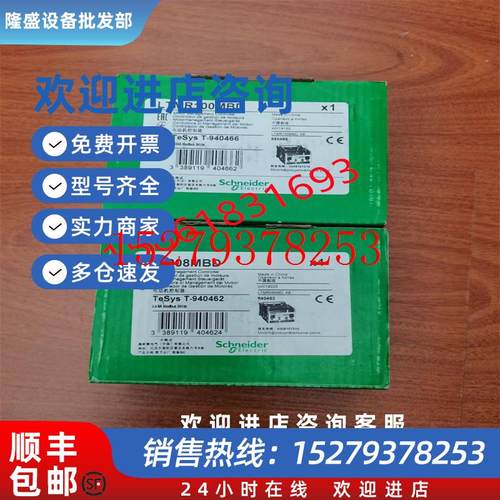 议价施耐德控制器LTMR100MBD/27MBD/08MBD/LTMR100CBD/27CBD/08CB