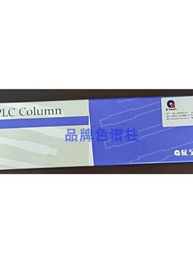 议价5020-88631/88632岛津GL色谱柱InertSustain Amide 5um 4.6x2