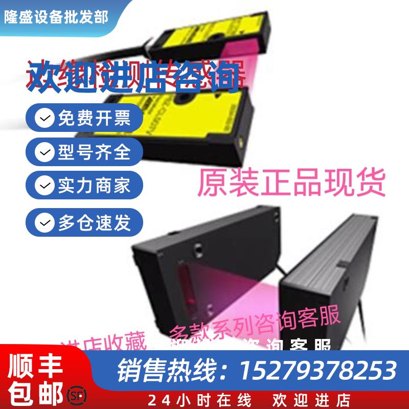 议价山武PBZ-CL007V边缘检测 PBZ-CL030V原装多款系列咨询