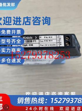 议价原装德国knick科伲可隔离放大器B13038F1