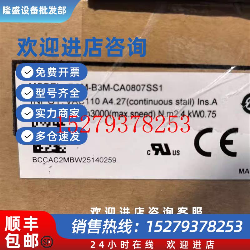 议价台达伺服电机ECM-B3M-C20807SS1品多型号全价优问客服