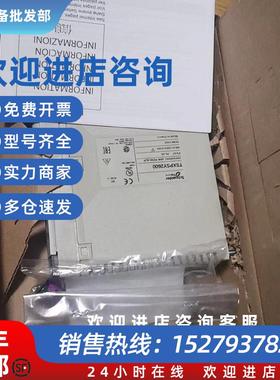 议价PLC模块TSXCSY84全新现货