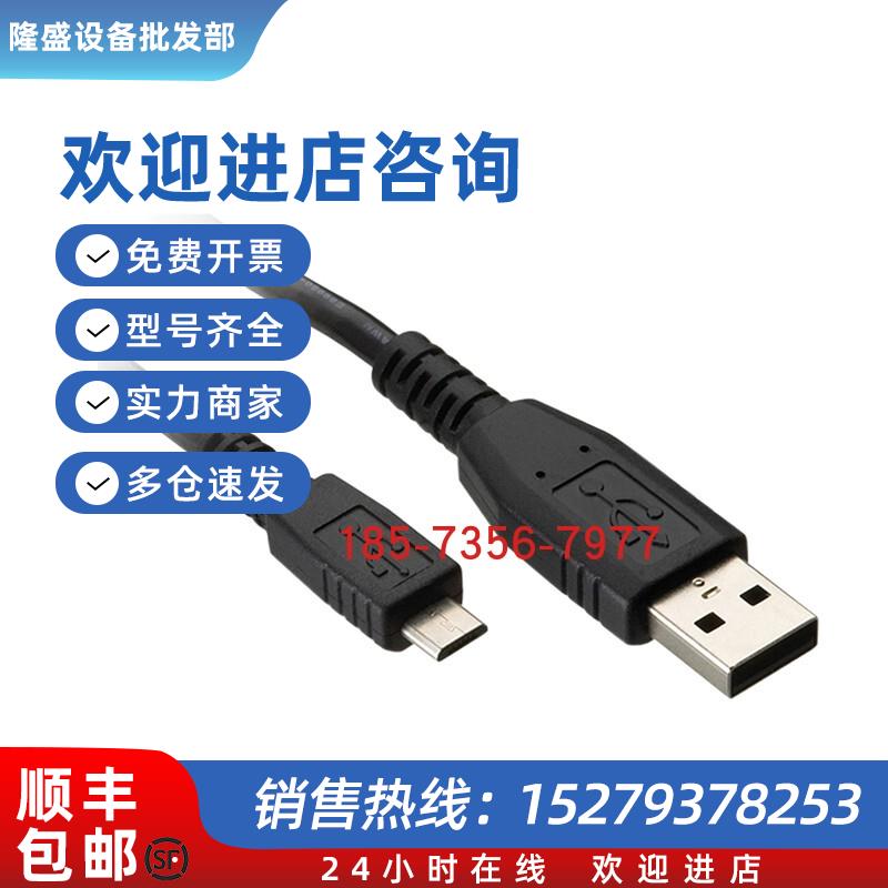 议价TCSXCNAMUM3P施耐德逻辑控制器USB极口电缆组3米全新原装正品