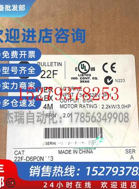 议价AB22F-D6P0N103PowerFlex4M交流变频器2.2kW22FD6P0N113