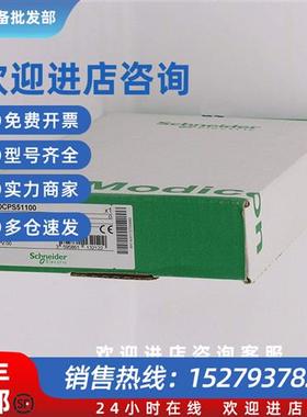 议价模块140XCP90000 NTLS-01 NTMF-01 6-4-DBZ-SS B2VBV50