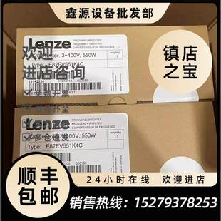 E82EV551K4C 议价供应 伦茨Lenze变频器库存现货实拍议价