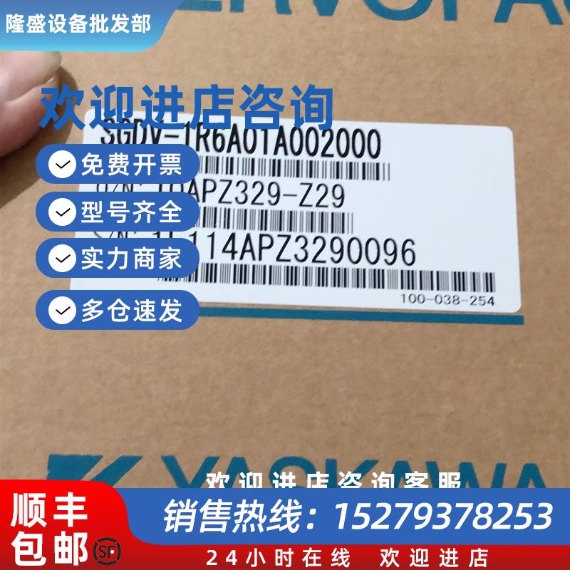 议价SGDV-1R6A01B002000驱动器
