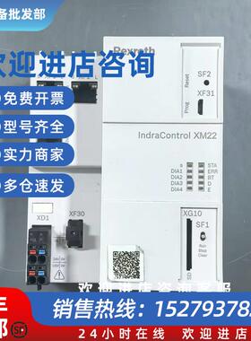 议价Rexroth力士乐模块XM2200.01-01-31-31-301-NN-100NNNN现货议