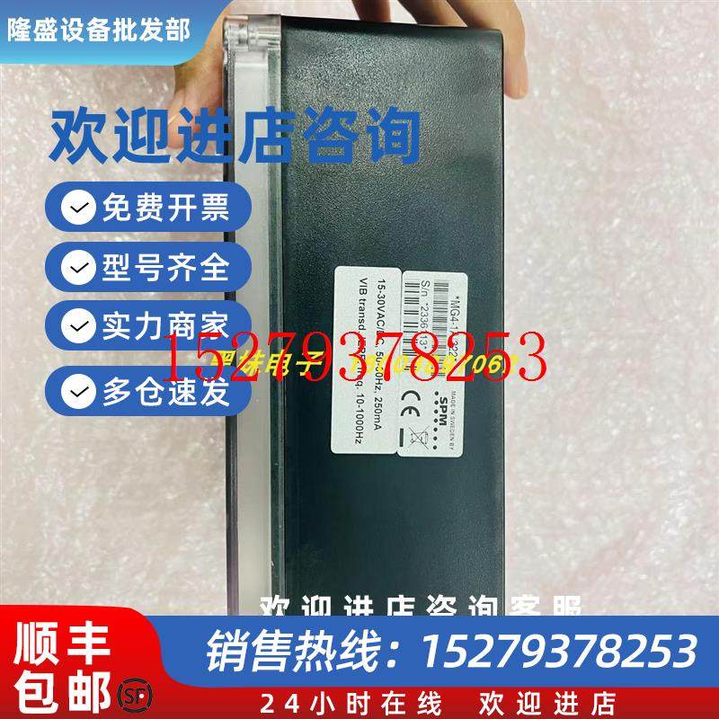 议价原装正品SPMSLD723CP-AL-M10振动传感器SPMMG4-1A/322传感器