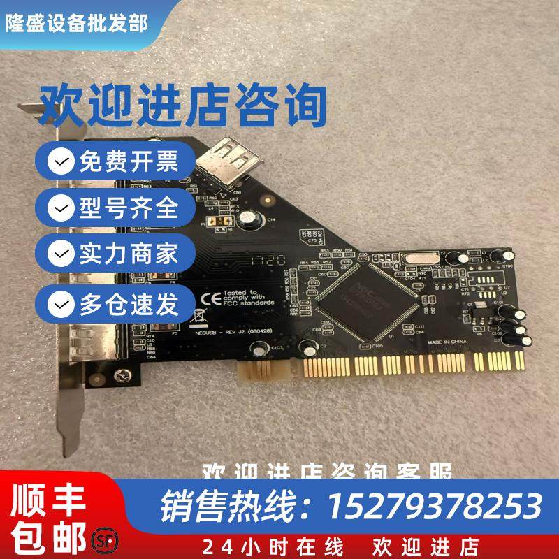 议价西霸FG-U2N101-4E1I-01 PCI转US