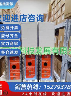 议价全新进口现货MTL4842现货秒发