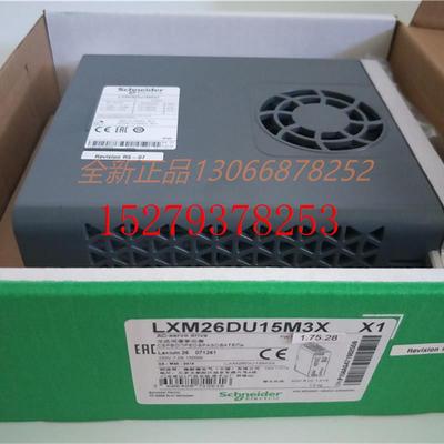 议价LXM26DU15M3X施耐德驱动器1.5KW伺服驱动器全新原包装现货新