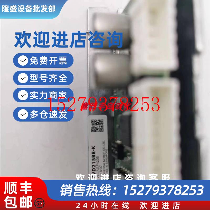 议价正品东方动器驱CVD518-KCVD215BR-KCVD215B-KCVD215-K询价