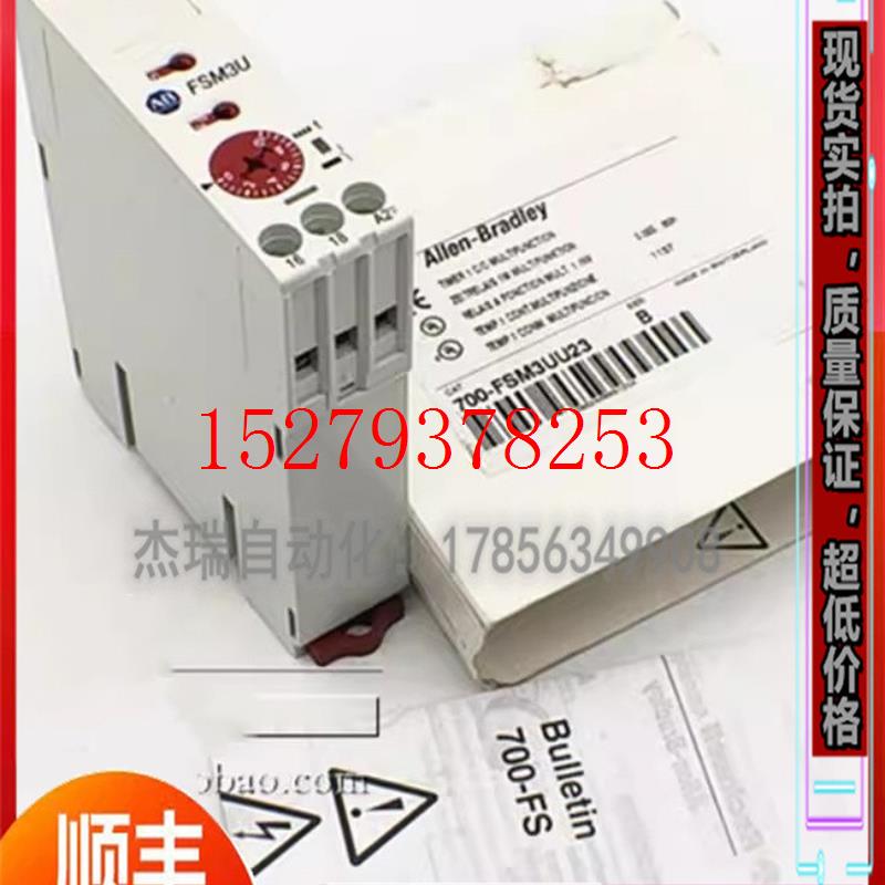 议价AB700-FSM3UU23罗克韦尔PLC控制器顺丰包邮