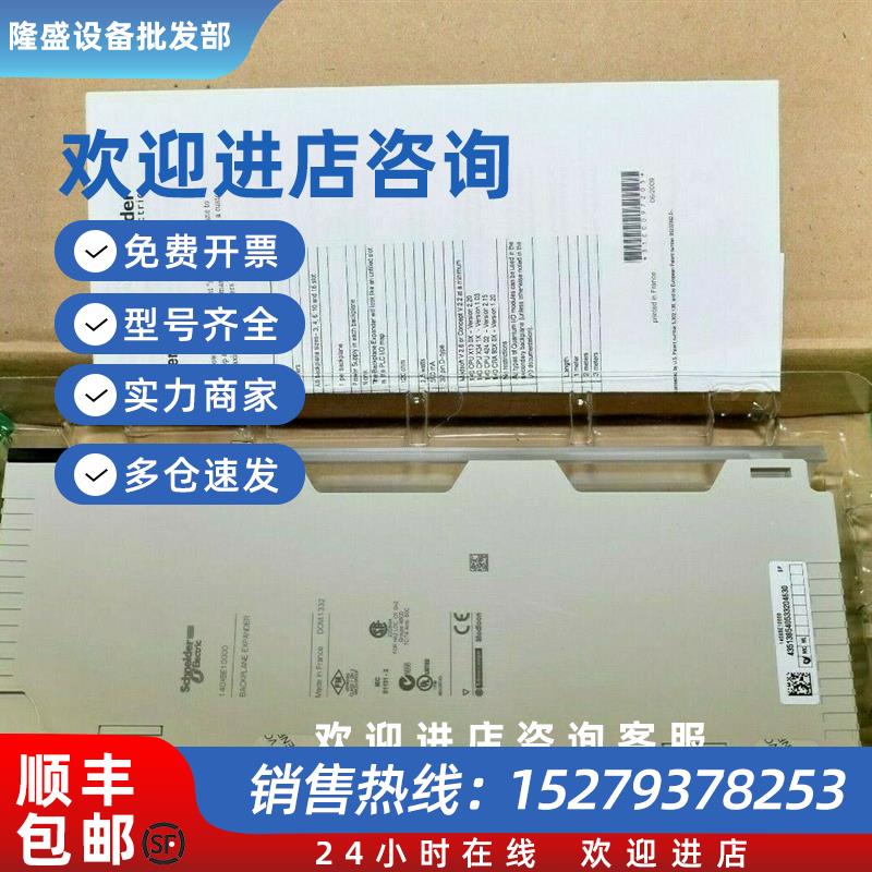 议价施耐德全新模块140NOP85000现货促销质保一年
