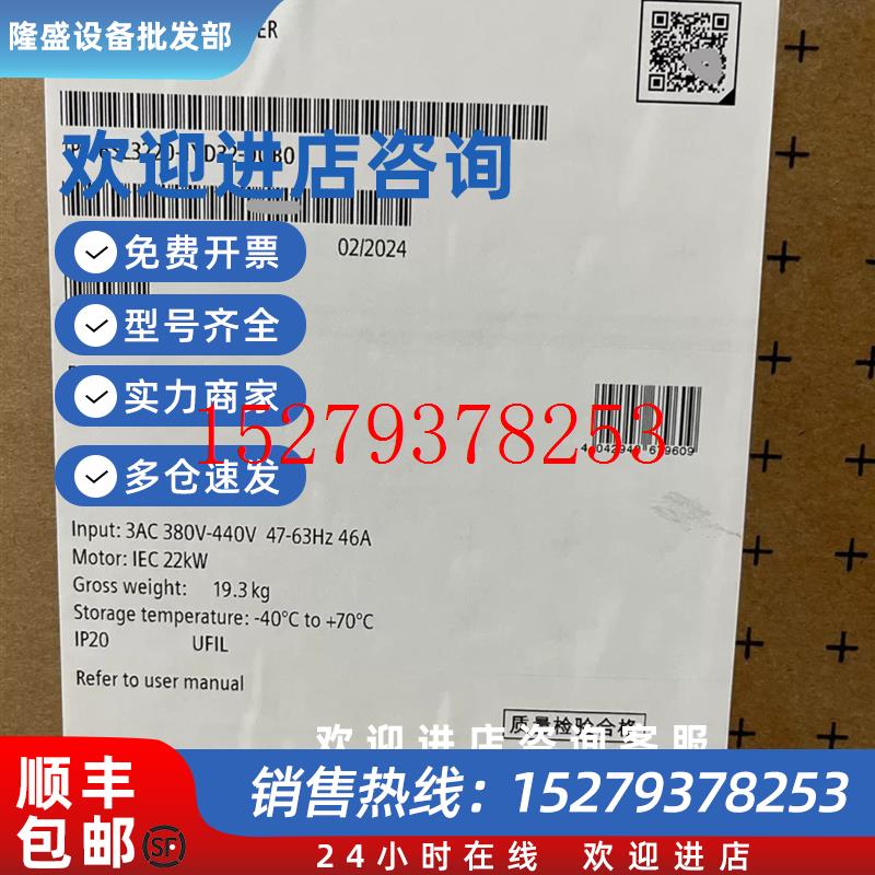 议价西门子G120XA变频器6SL3220-1YD/24/26/28/30/32/34/36-0UB0-