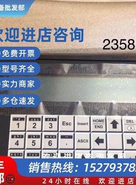 议价mita。 WP4059  触摸屏幕 控制屏议价