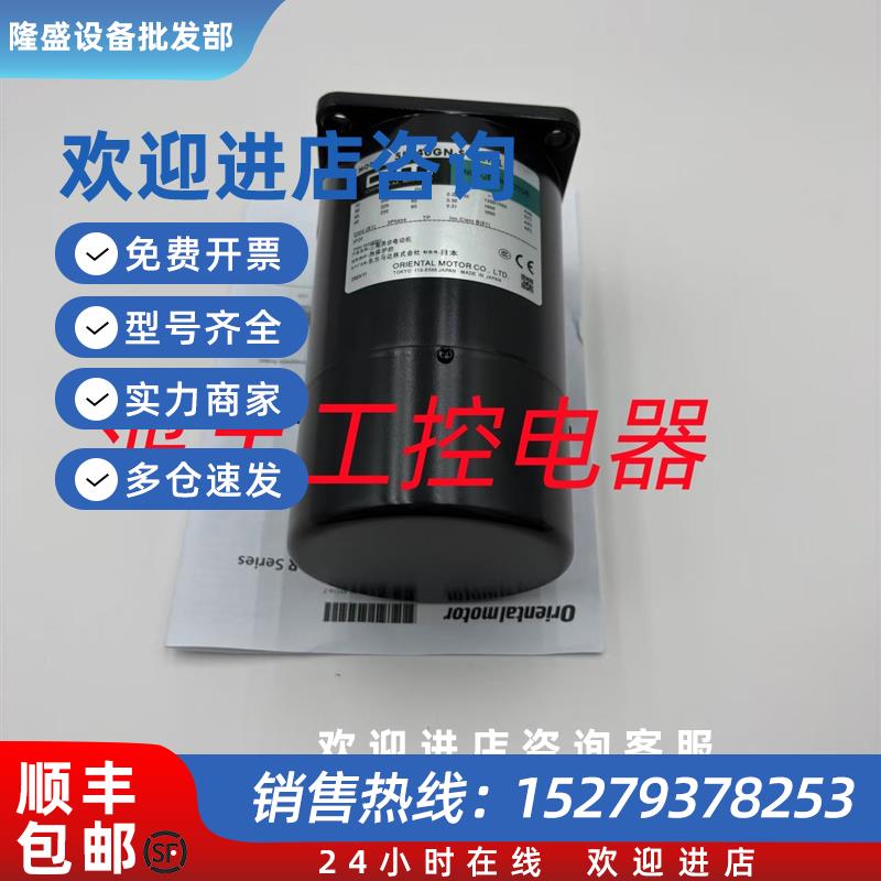 议价OM电机5IK40RGN-C5RK40GN-CWM5IK40GN-C5IK60GU-SW5IK90GU-SW