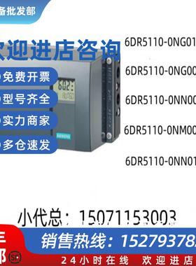 议价6DR5110-0NG01-0AA0/0NG00/0NN00/0NM00/0NN01 智能定