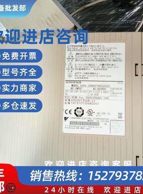 议价原装安川SGDV-2R8A01B002000SGMJV-04ADA61SGMJV-04ADD6S电机