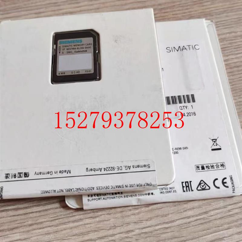议价西门子S7-1500CPU存储卡6ES79548LE020AA0/6ES7954-8LE02-0AA