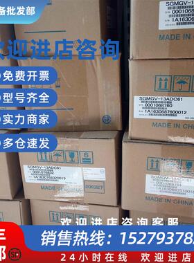 议价SGMAV-02A3A4C/SGMAV-02A3A6C/SGMAV-04A3A2C欢迎询价