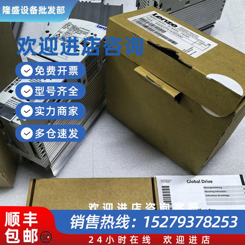 议价E82EV751K4B E82EV751-4B 供应变频器库存质保议价