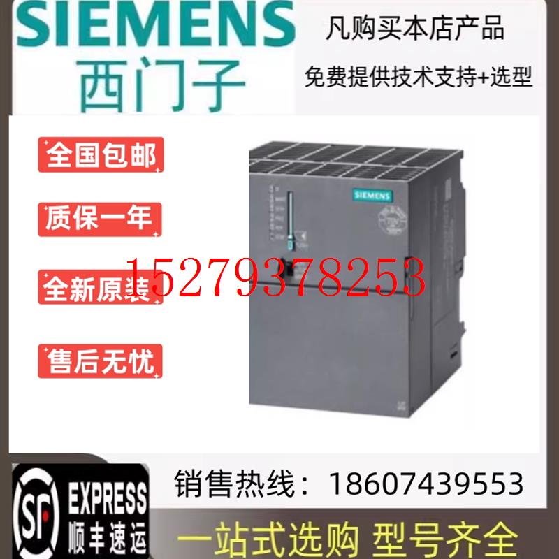 议价CPU319-3西门子全新6ES73186ES7318-3EL00/3EL01/3FL01-0AB0