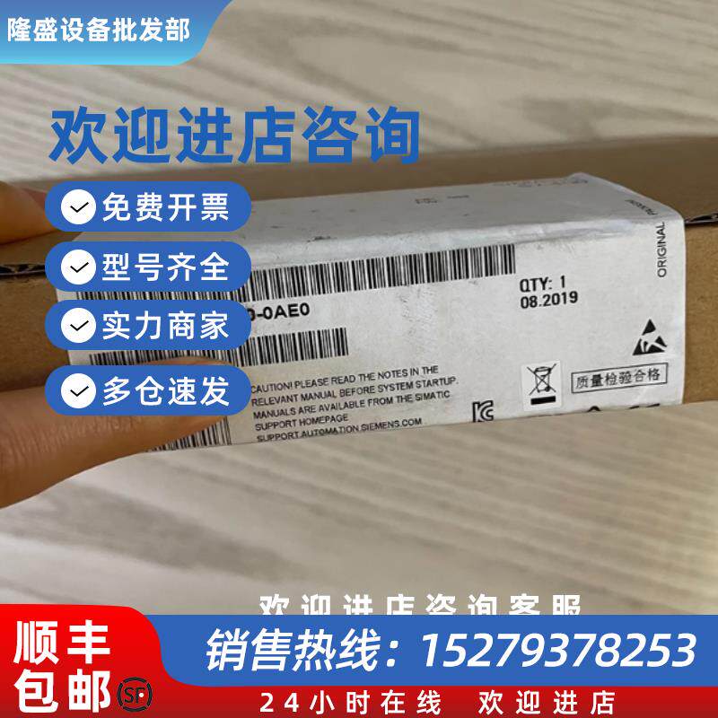 议价6ES7452/453 6ES7 452/453-1AH00/3AH00-0AE0 FM452电子凸轮