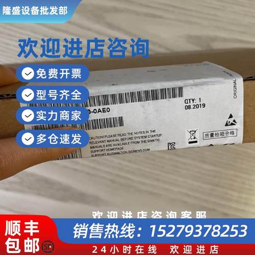 议价6ES7452/453 6ES7 452/453-1AH00/3AH00-0AE0 FM452电子凸轮