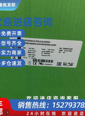 议价伺服电机SH30551P02A2000 现货询价