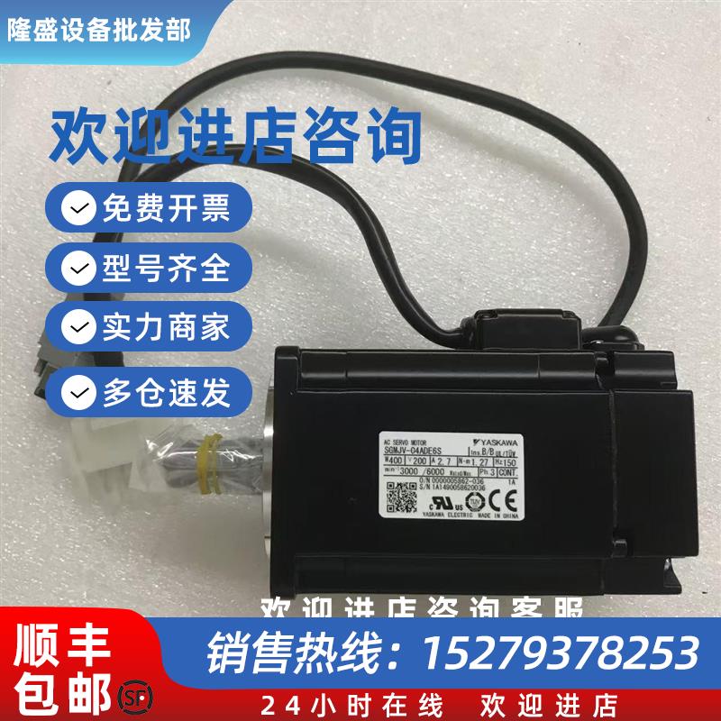 议价电机 SGMJV-01A3A6S/02A3M61/04A3A2E/6E/04A3M61/08A3M6