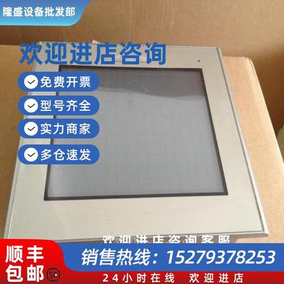 议价新品PFXGP4115T3D触摸屏4.3寸人机界面proface工业显