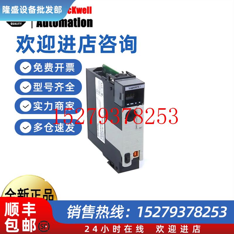 议价AB罗克韦尔1756-L711756-L721756-L731756-L741756-L75现货