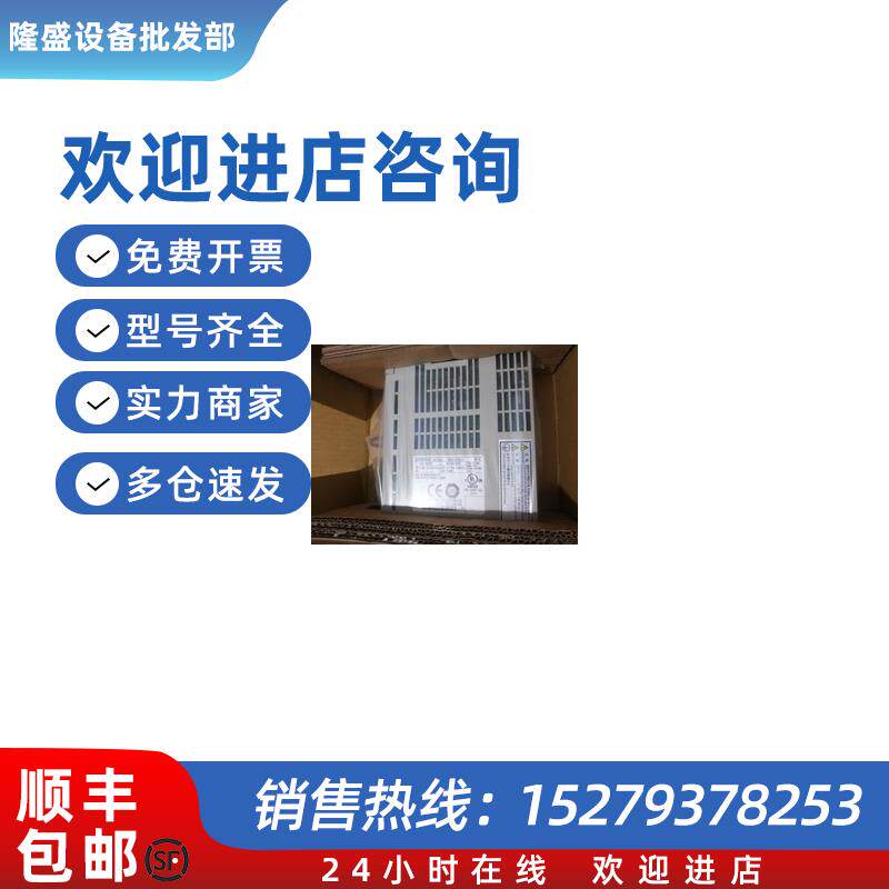 议价SGDM-01BDA全新原装伺服驱动器现货包邮质保1年欢迎询价