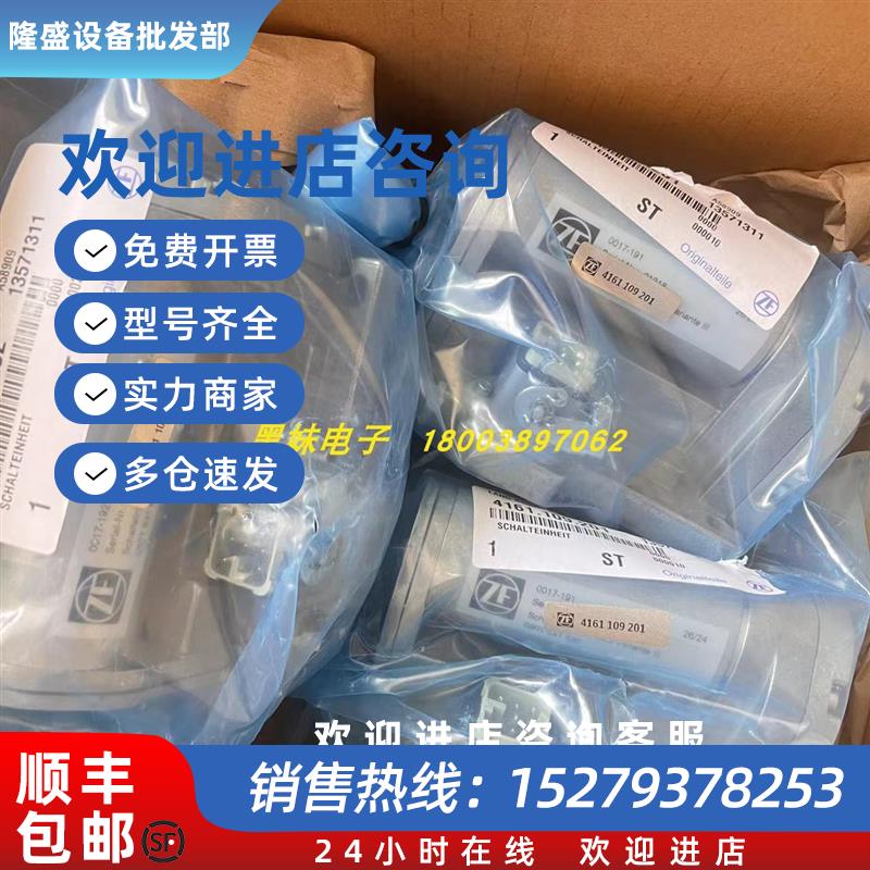 议价德国ZF 0017-190 0017-192 0017-191换挡电磁阀