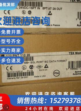 议价模块170MCI02036 170MCI02010全新现货