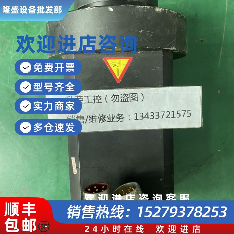 议价伺服电机FPA-20-33-H-M2048-B-SP现货询价