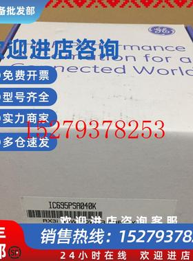议价IC695PSA040GERX3i电源全新