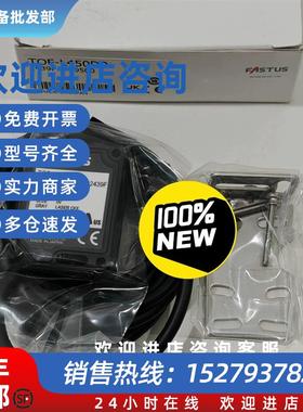 议价FASTUS奥泰斯TOF-L450DP光学传感器 全新原装现货