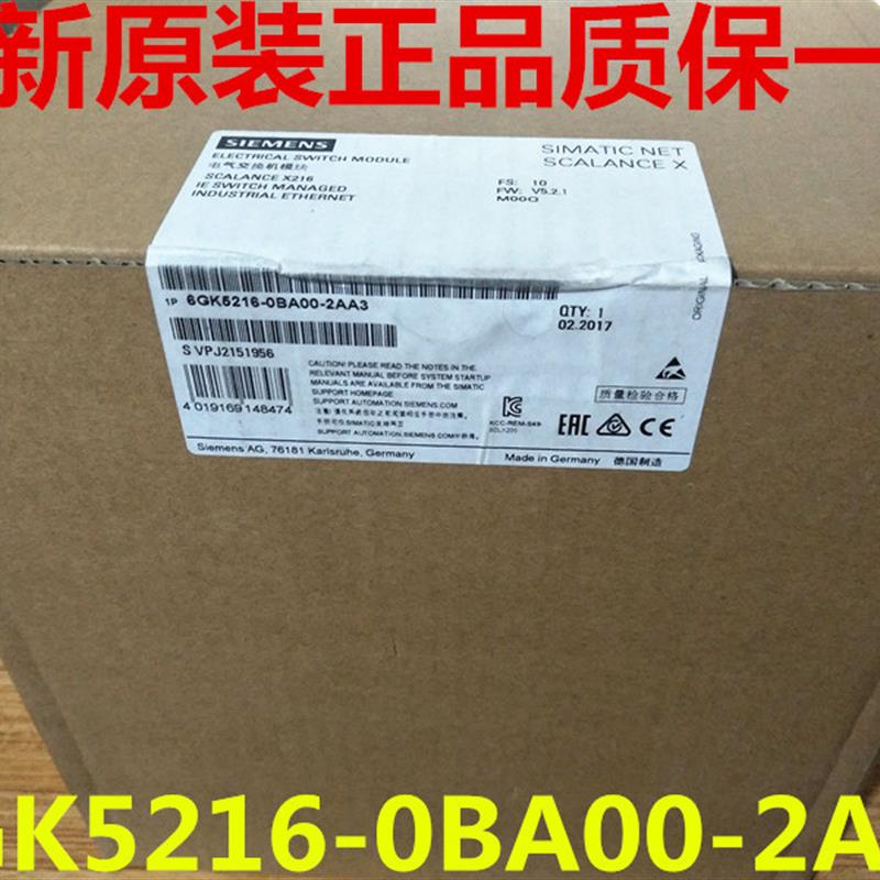 议价6GK5216-0BA00-2AA3西门子X108电气交换机模块6GK52160BA002A