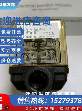 议价盖米GEMU阀门位置指示器 1230000ZA001031101101限位开关