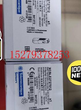 议价施耐德全新原装未开封正品安全门开关XCSLE2727512实图拍摄