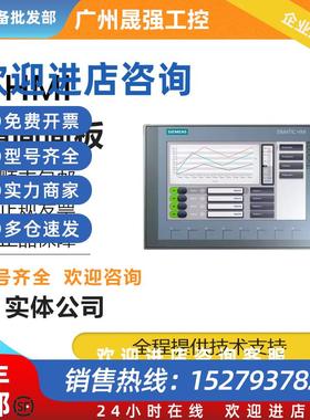 议价6AV6647-0AJ11-3AX0西门子触摸屏HMIKP400面板6AV66470AJ113A