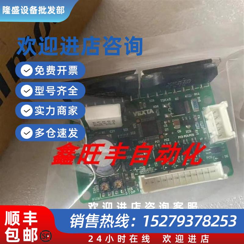 议价正品东方马达AXUM590-GUAXBM5120-GFHAXHM450K-GFHAXUM425-GN