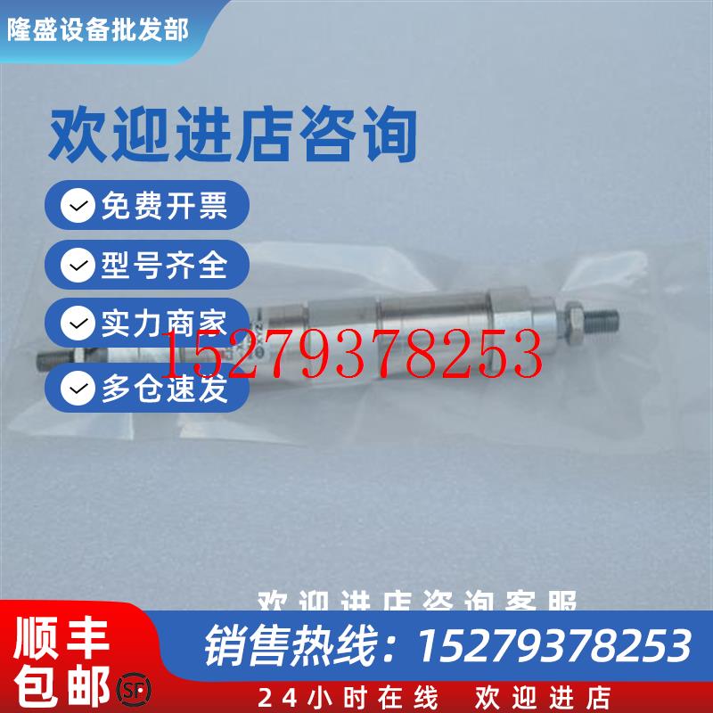 议价*现货销售*全新XYZ钻孔机气缸CJ2KB16D-DCK1197K-XC10现货