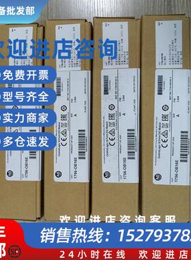 议价1756-OB16IS 罗克韦尔  ControlLogix 以太网 1756OB16IS