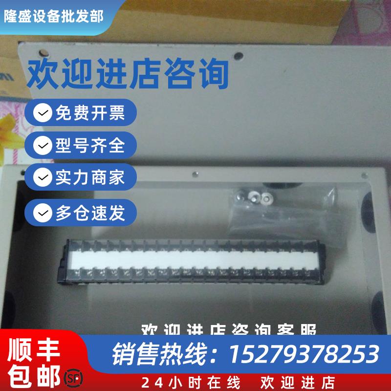 议价米思米misumi中继盒boxt-A-20防爆型/原装进口BOXT-A-20现货