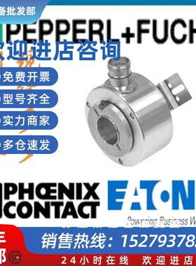 议价德国倍加福全新进口原装增量式旋转编码器RHI90N-OLAK1R61N-0