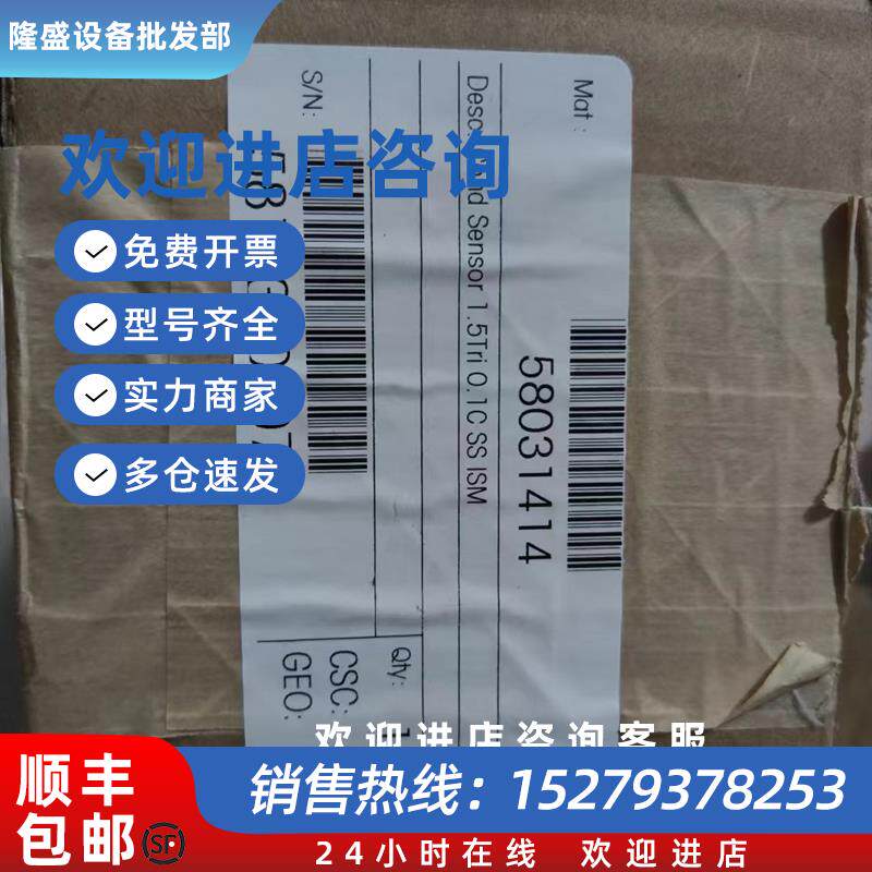 议价梅特勒电导率电极58031414原装Cond 1.5 Tri O.1C SS ISM